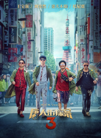 拉里斯的妹妹